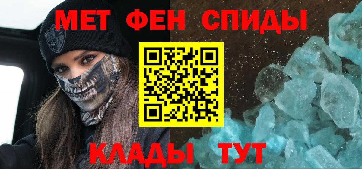 Amphetamine  АМФЕТАМИН Premium  Вход с VPN  АМФ  Старый Оскол 