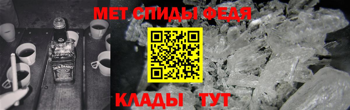 АМФЕТАМИН 98% Старый Оскол