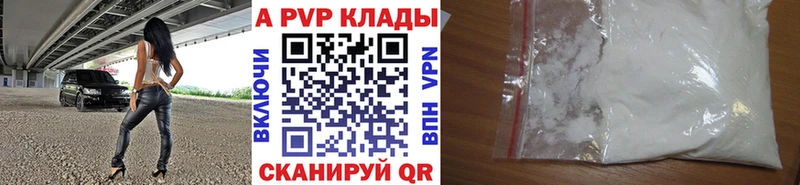 A PVP VHQ  Старый Оскол 