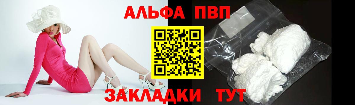 А ПВП СК КРИС Старый Оскол