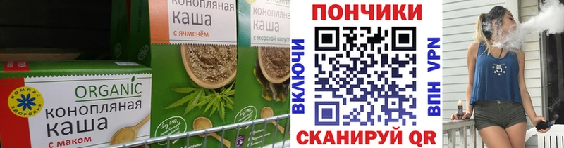 Печенье с ТГК марихуана  даркнет сайт  Старый Оскол 