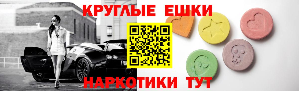 Ecstasy VHQ Старый Оскол