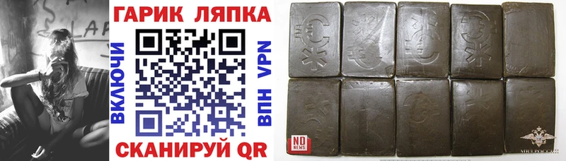 площадка телеграм  купить  цена  Старый Оскол  ГАШ гашик 