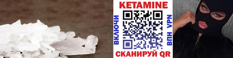 КЕТАМИН VHQ  даркнет сайт  Старый Оскол 