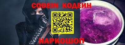 спиды Ставрополь
