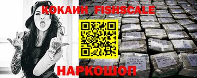 спиды Ставрополь