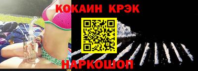 гидра Старая Купавна