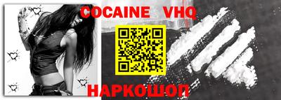 спиды Ставрополь