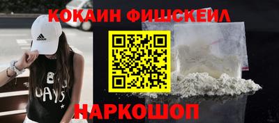 гидра Старая Купавна