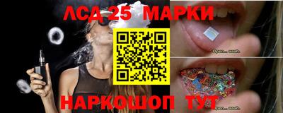 гидра Старая Купавна