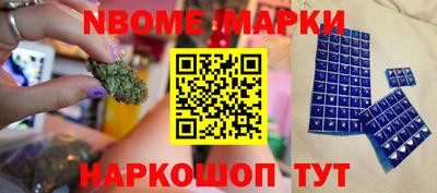 гидра Старая Купавна