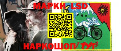 гидра Старая Купавна