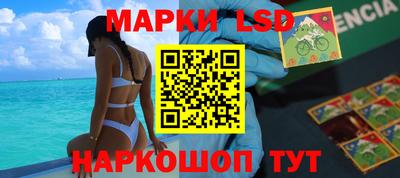 спиды Ставрополь