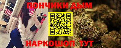 спиды Ставрополь