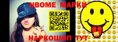 спиды Ставрополь