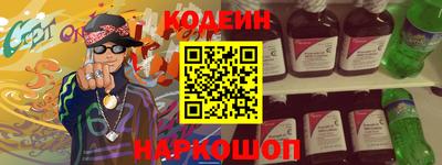 гидра Старая Купавна
