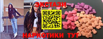 гидра Старая Купавна