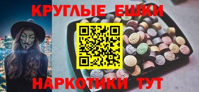 гидра Старая Купавна