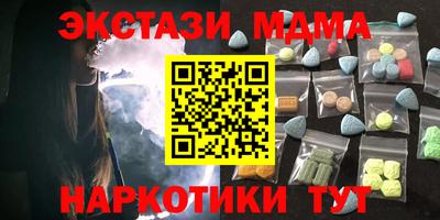 гидра Старая Купавна