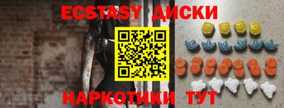 спиды Ставрополь