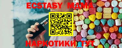 спиды Ставрополь