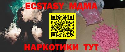 гидра Старая Купавна