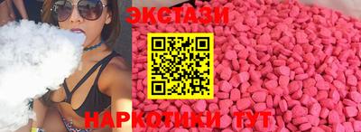 спиды Ставрополь