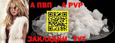 спиды Ставрополь