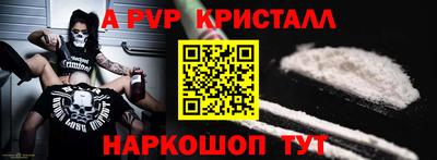 гидра Старая Купавна