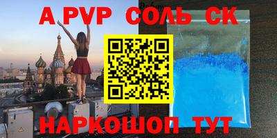 гидра Старая Купавна