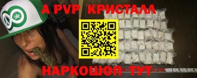 спиды Ставрополь