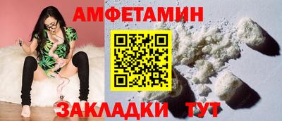 спиды Ставрополь