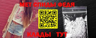 гидра Старая Купавна