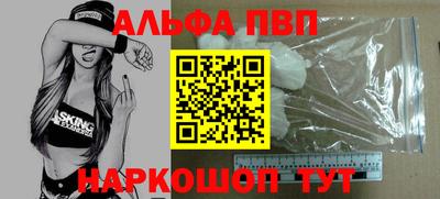 спиды Ставрополь