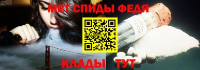гидра Старая Купавна