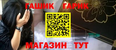 спиды Ставрополь