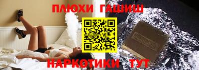 гидра Старая Купавна