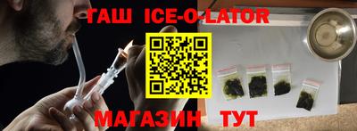 гидра Старая Купавна