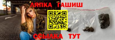 спиды Ставрополь