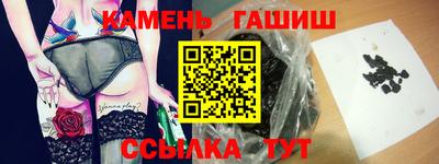 гидра Старая Купавна