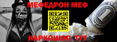спиды Ставрополь