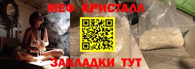 спиды Ставрополь