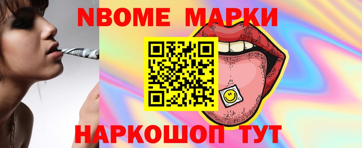 Старый Оскол  LSD-25 экстази ecstasy  ЛСД экстази ecstasy  Вход с VPN 