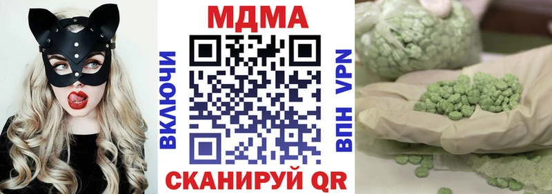 MDMA молли  Старый Оскол 