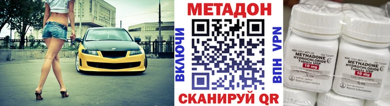 наркотики  Старый Оскол  МЕТАДОН мёд 