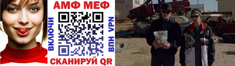Метамфетамин Декстрометамфетамин 99.9% Старый Оскол