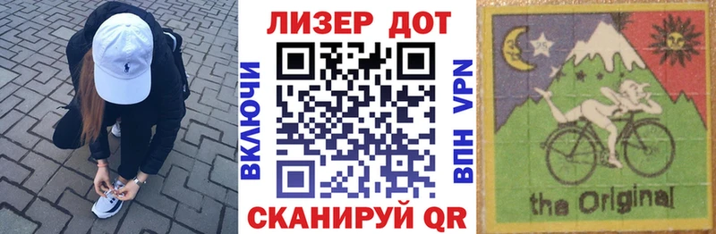 Наркотические марки 1500мкг закладка ссылка на мегу ТОР Старый Оскол