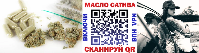 ТГК вейп  Старый Оскол 