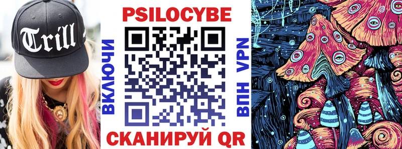 Галлюциногенные грибы прущие грибы  кракен ONION  Старый Оскол 