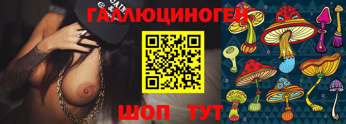 Старый Оскол  купить закладку  Вход с VPN  Псилоцибиновые грибы Cubensis  Псилоцибиновые грибы Magic Shrooms 
